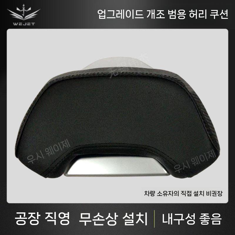 오토바이 백레스트 등받이 쿠션 시트 안장 받침대 허리쿠션 L - 상세 이미지 4
