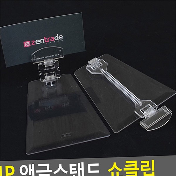 디스플레이 투명 안내문 클립 회전 투명 메모 집게 가격표 매장 - 상품 이미지