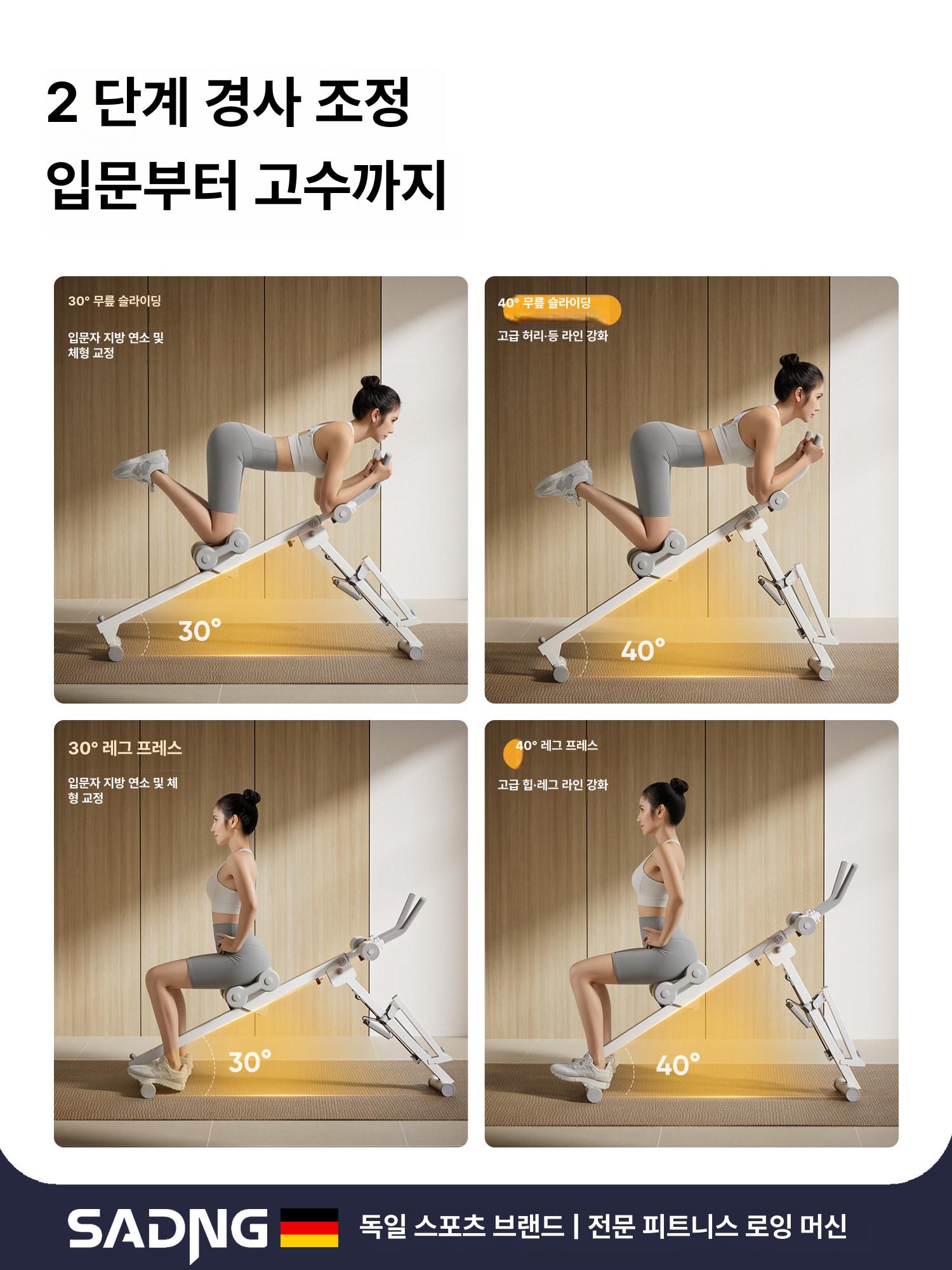 에어로워 로잉머신 헬스장 가정용 홈짐 노젓기 전신운동 접이식 운동기구 유산소 실내 홈트 신형 4-in-1 그레이 화이트 - 상세 이미지 4