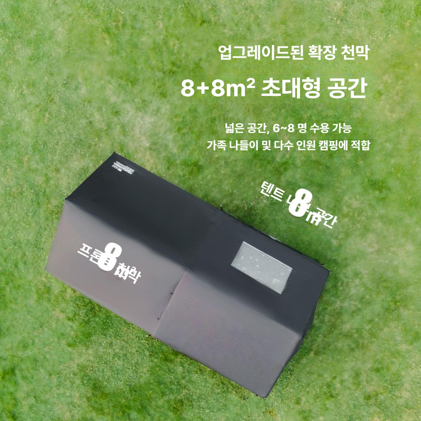 에어텐트 캠핑 거실형 대형 면 텐트 감성 4인용 카키 - 상세 이미지 2