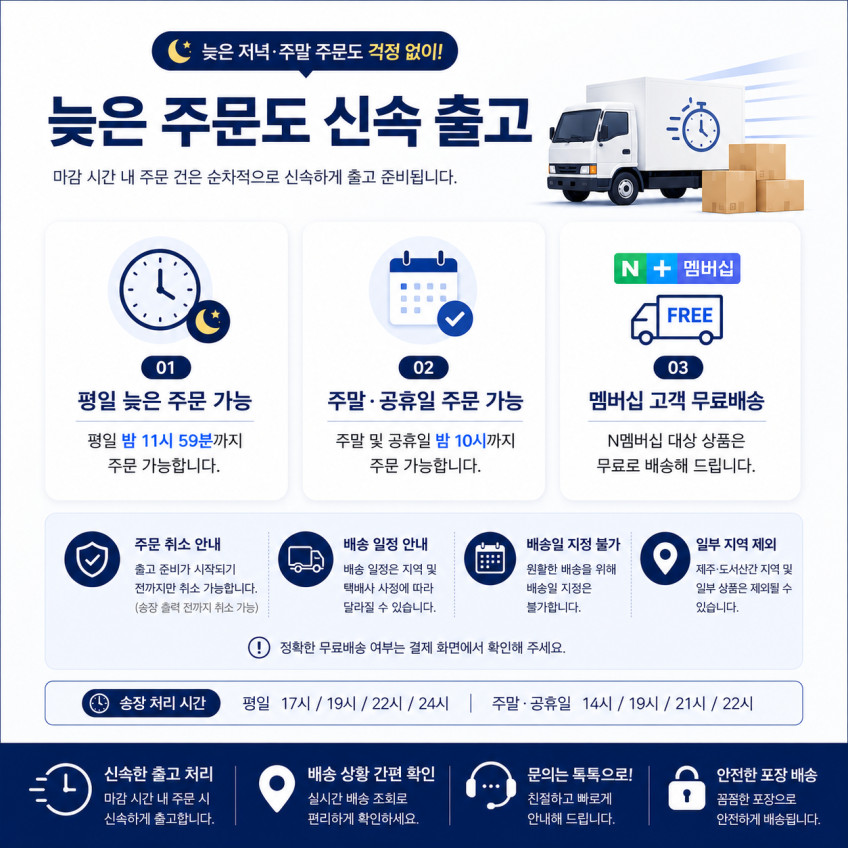 무항생제 사골곰탕 500g 한우 곰국 사골국 세트 판매처 상세 정보 이미지 1