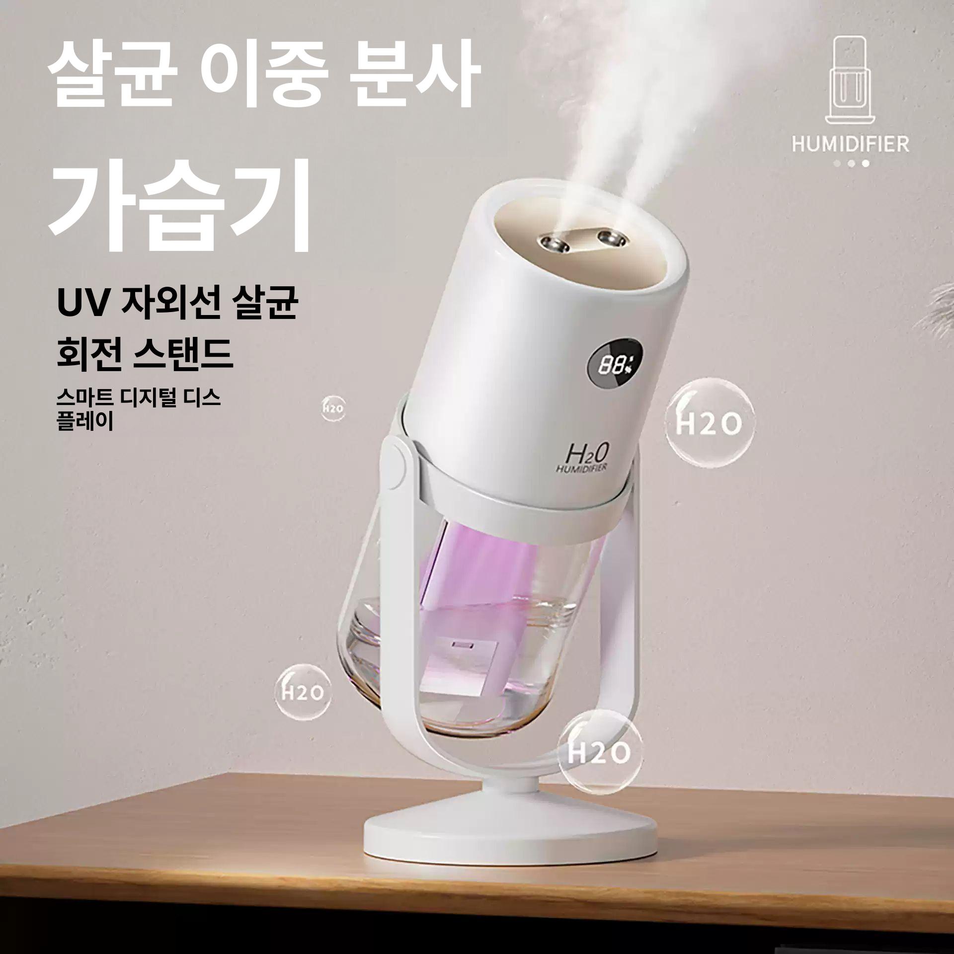 무선 미니 가습기 회전 각도조절 usb 충전식 대용량 휴대용 제균 듀얼분사 가습 - 상세 이미지 2