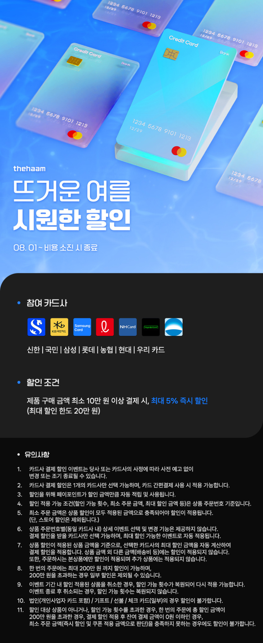 더함 스마트 구글 티비 165cm(65인치), QLED 120Hz, 이동식 스탠드 판매처 상세 정보 이미지 1