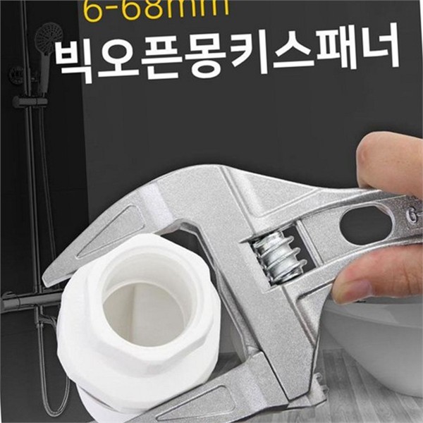 포켓용 광폭 스패너 배관용 핸들 스패너 수도 조절 - 상세 이미지 2