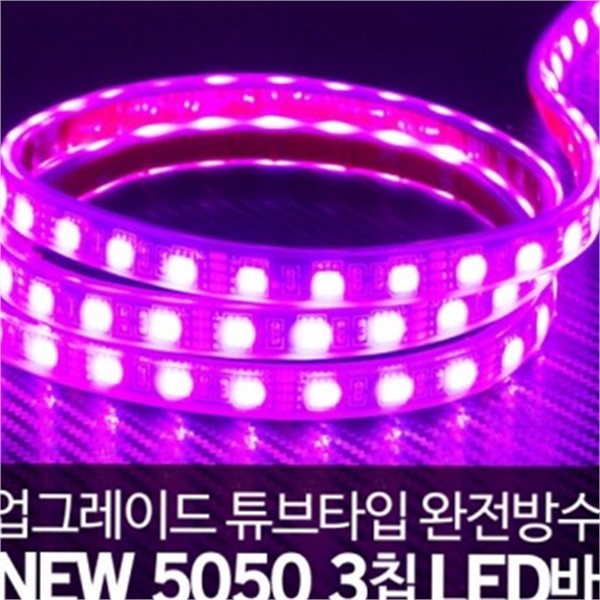 플렉시블 차량용 led 바 12v 자동차 방수 led 바 트렁크 - 상품 이미지