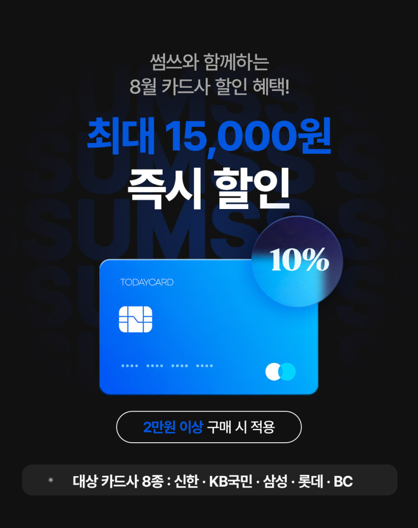 썸쓰 구명조끼 1+1 성인 라이프자켓 경량 얆은 부력조끼 슬림핏 부스트 판매처 상세 정보 이미지 1