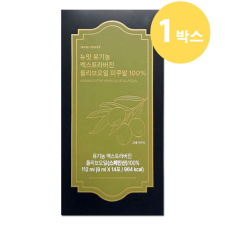 뉴밋 유기농 엑스트라버진 올리브오일 피쿠알 100% 8ml x 14포 1박스