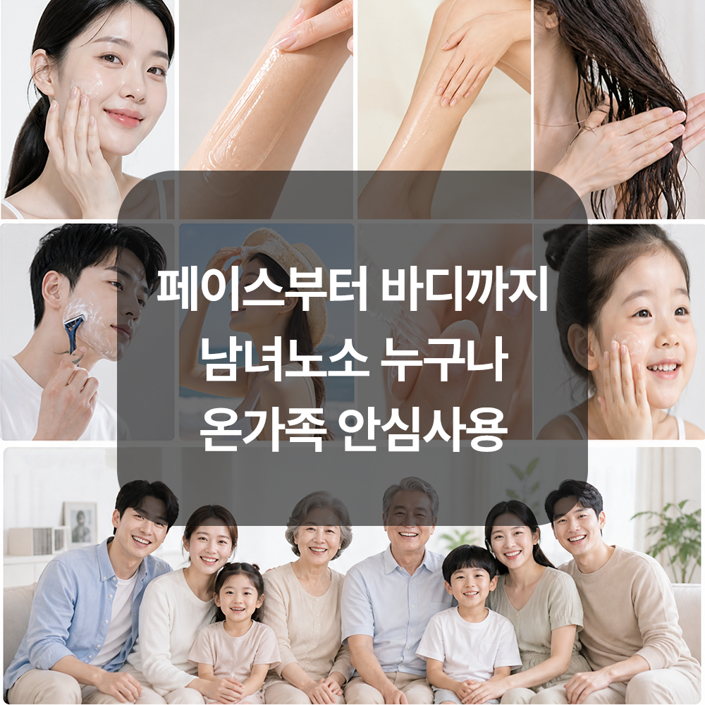 데이랑스 시카 알로에 수딩젤 500ml 피부진정 고농축 수분크림 바디크림 바디로션 피부전문점 사용 - 상세 이미지 4