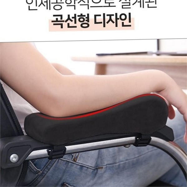 곡선형 의자 팔걸이 쿠션 푹신한 메모리 폼 팔걸이 사무실 장시간 - 상세 이미지 2