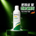 독일 카밀렌60 풋바스 발샴푸 (문제성발관리, 족욕제,세정제) 200ml 솔직 후기 | 피부 타입별 분석 썸네일
