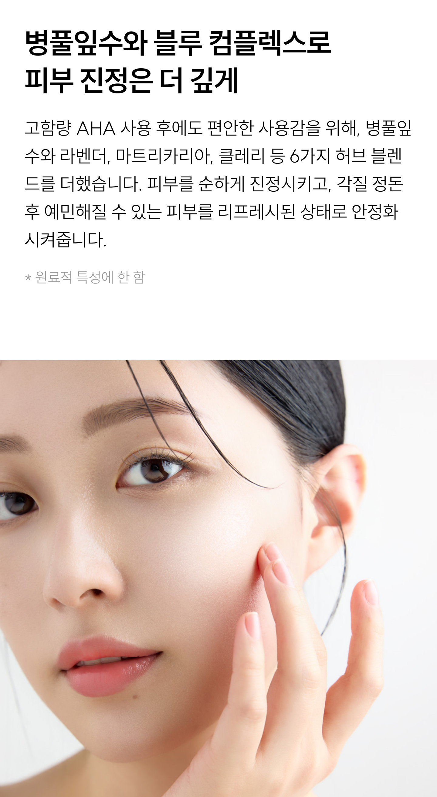 와이즐리 글라이콜릭 애씨드 AHA 7% 토너 250ml, 3개 - 상세 이미지 5