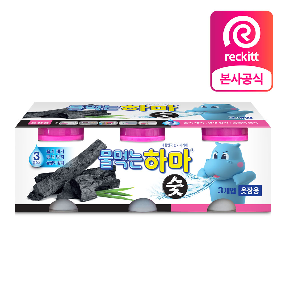 물먹는하마 참숯 제습제 3개입 280g, 1개 - 상품 이미지