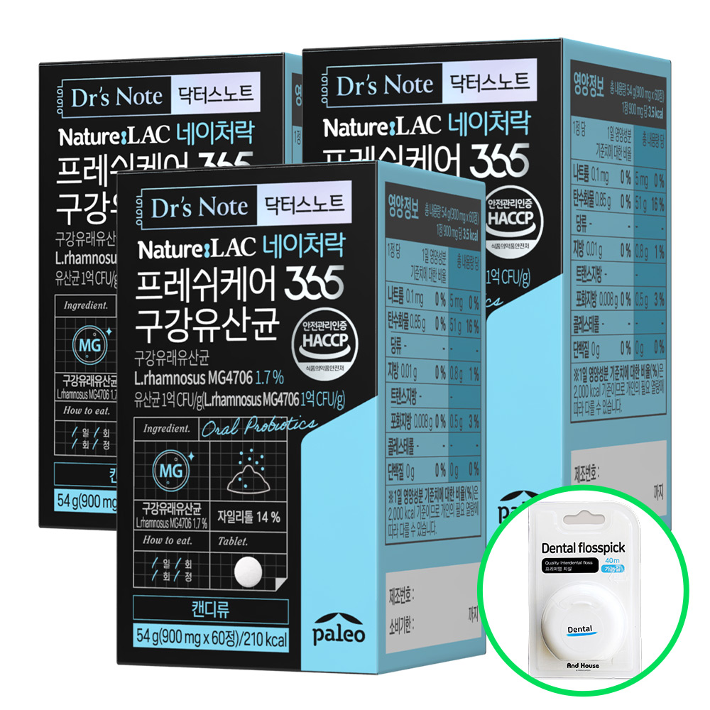 [6개월분] 팔레오 네이처락 구강유산균 MG엠지 특허 구강 유래 유산균 60캡슐, 3개 - 상품 이미지