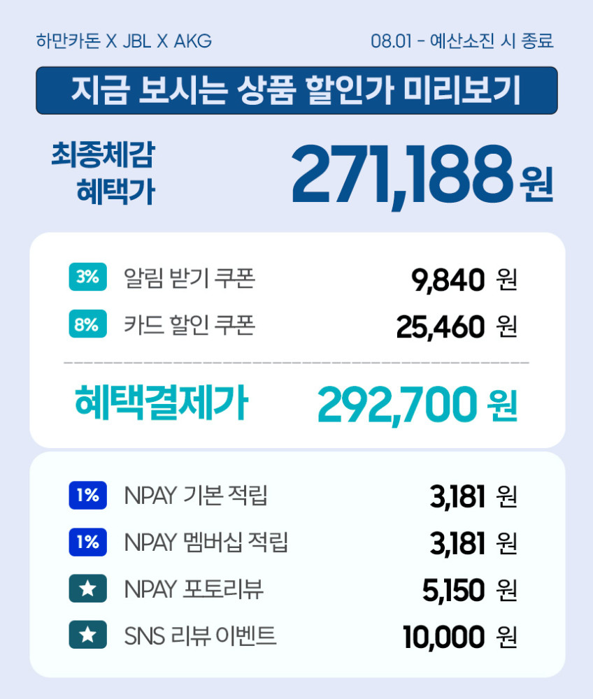 삼성전자 하만카돈 오닉스 스튜디오 9 인테리어 블루투스 스피커 무선 블랙 판매처 상세 정보 이미지 3