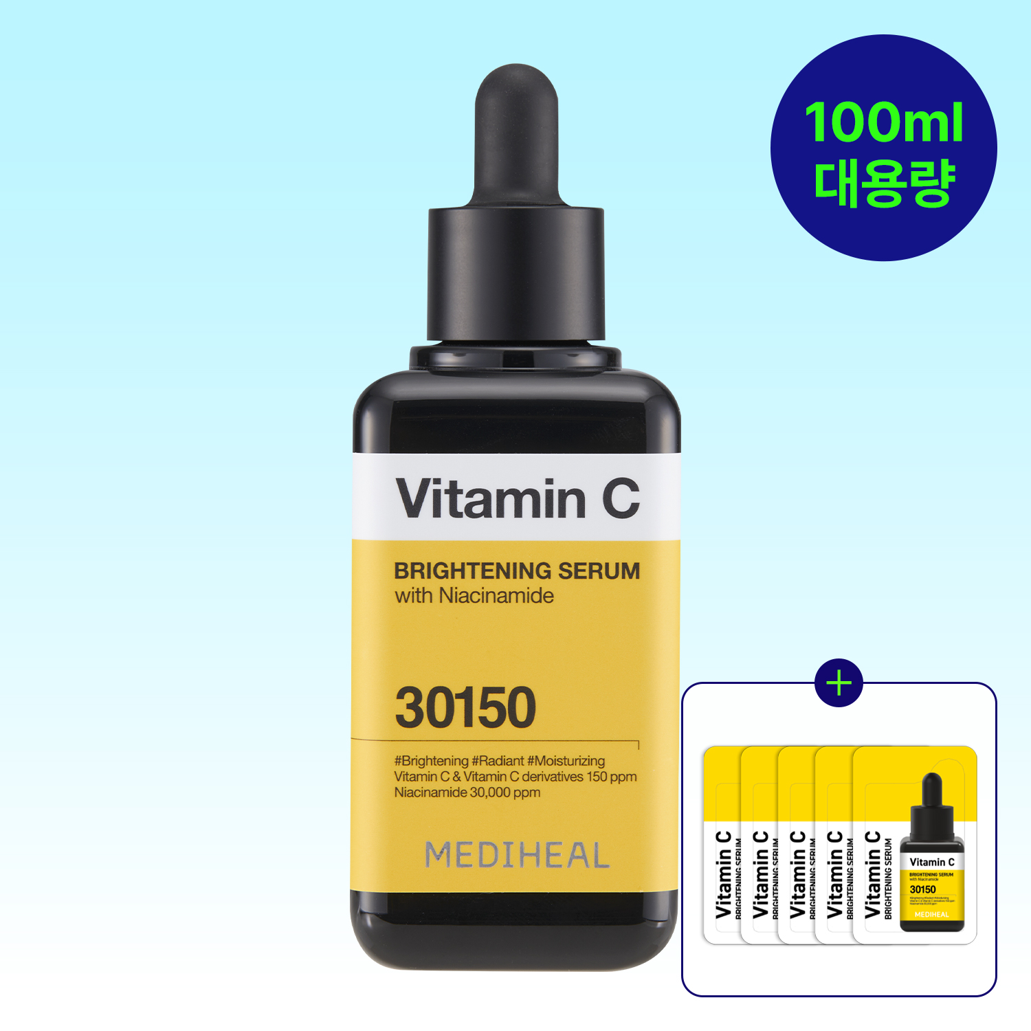 [슈퍼적립] 메디힐 네모 세럼 대용량 비타민, 100ml, 1개