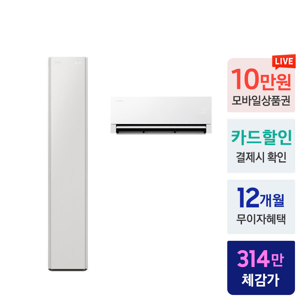 삼성 AI 무풍콤보 갤러리 프로 멀티에어컨 일반배관 AF90H17D27SRS 전국설치 - 상세 이미지 2