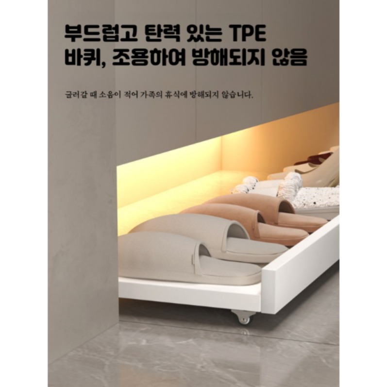 슬라이딩 현관 신발장 정리 원목 다용도 아래 하단 서랍 트레이 화이트 40x30cm 바퀴 - 상세 이미지 5