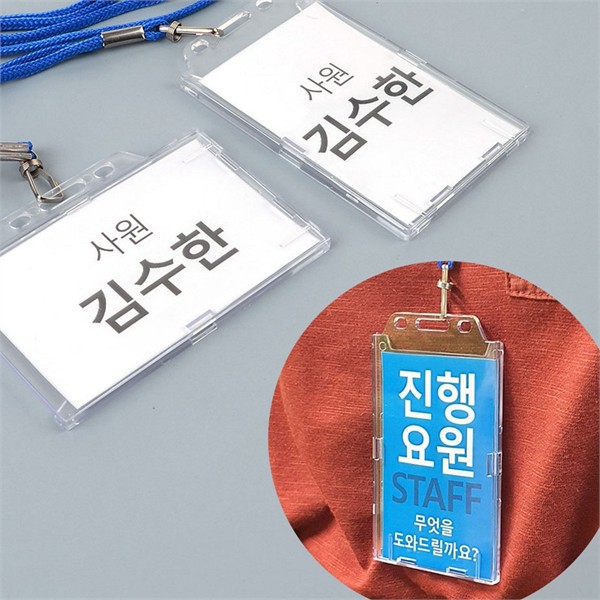 목걸이형 사원증 케이스 40개입 플라스틱 명찰 케이스 투명 하드 - 상품 이미지