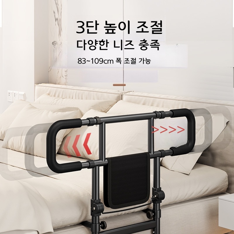 낙상방지 침대안전난간 노인 기립보조 가드 YC902 기본 - 상세 이미지 2
