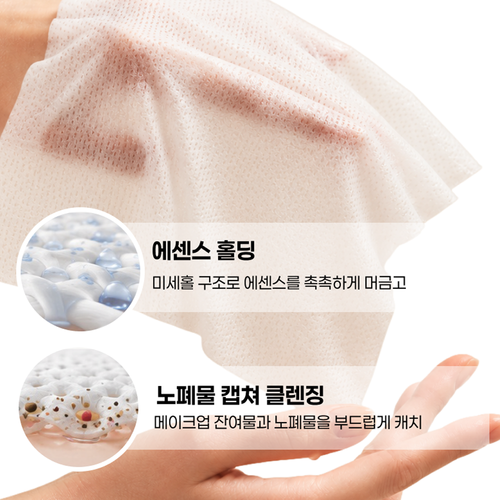 토네브 워터글로우 딥 클렌징 스킨케어 티슈 저자극 약산성 노워시 15매, 4개 이미지 7