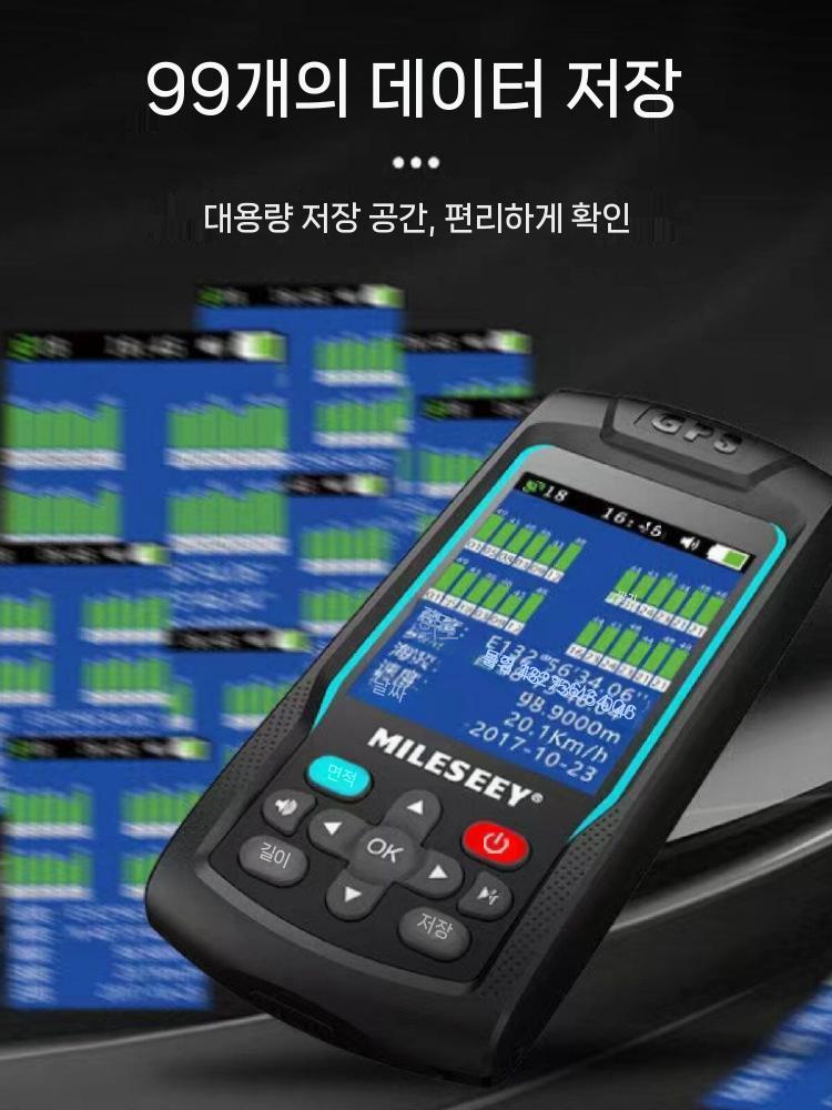 토지 면적측정기 GPS 측량기 거리측정기 토목 농지 측정장비 - 상세 이미지 5