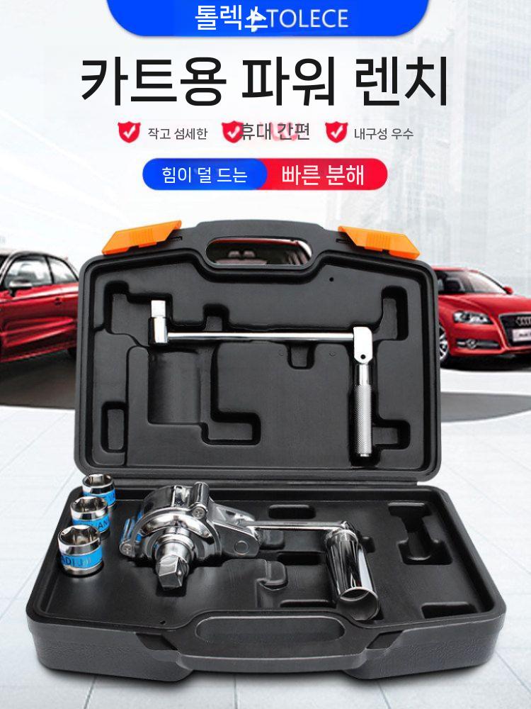 토크 멀티플라이어 렌치 타이어 너트 자동차 소켓 분해 공구 - 상세 이미지 2