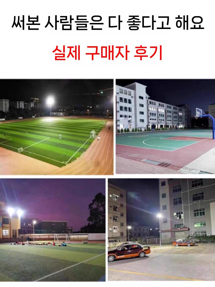 LED 투광등 공장등 사각 조명 투광기 창고등 작업등 산업용 150W 백색광 - 상세 이미지 5