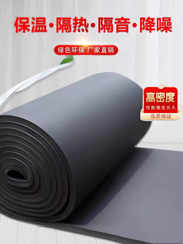 고무발포 접착 보온재 시트 바닥재 용품 냉난방 배관 단열재 15mm - 상세 이미지 2