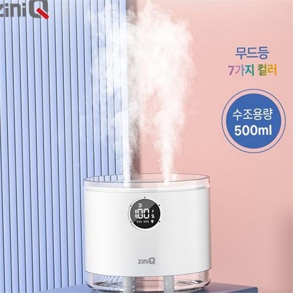 대용량 무선 가습기 500ml 듀얼 무선 가습기 저소음 사무실 - 상품 이미지