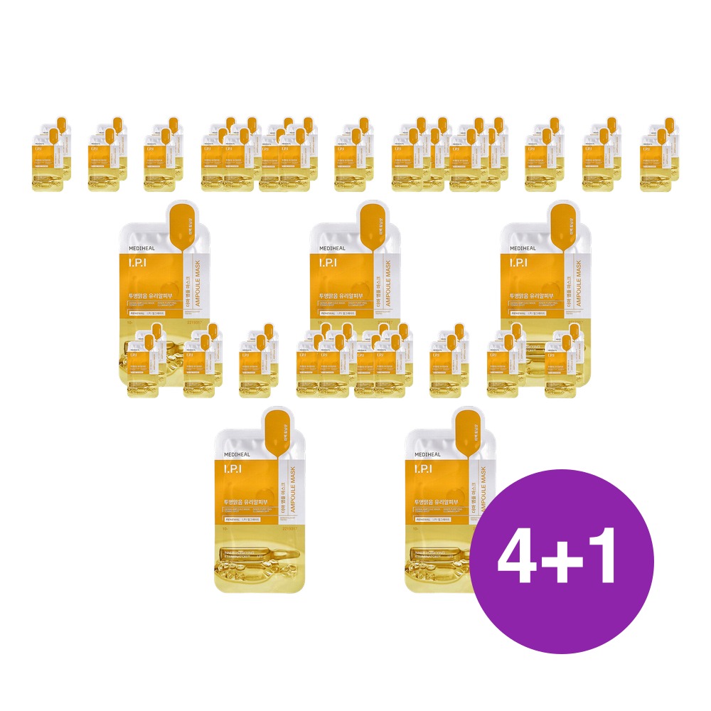 Mediheal IPI 더마 앰플 뷰티 마스크 26ml, 5개 - 상품 이미지