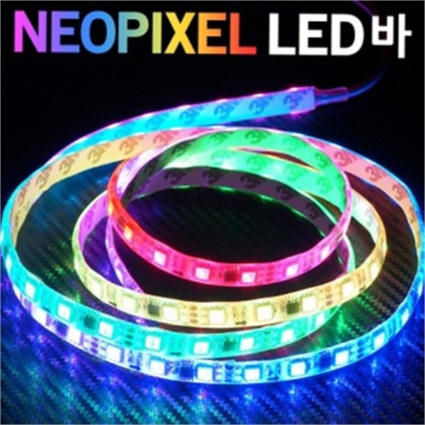 플렉시블 차량용 led 바 5M 방수 자동차 led 바 트렁크 - 상품 이미지