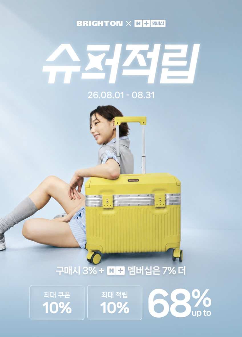 레븐 64cm(24인치) 여행용캐리어 대형수화물 큰여행가방러기지 화물용 신혼여행 실버그레이 판매처 상세 정보 이미지 4