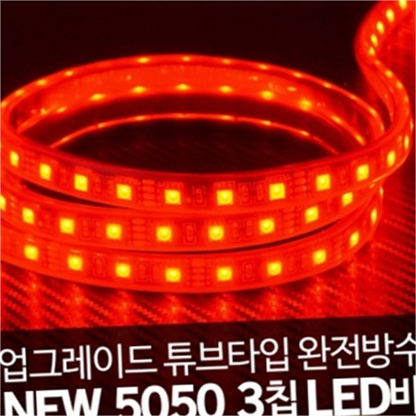 플렉시블 튜브 타입 led 바 12v 차량용 방수 led 바 - 상품 이미지