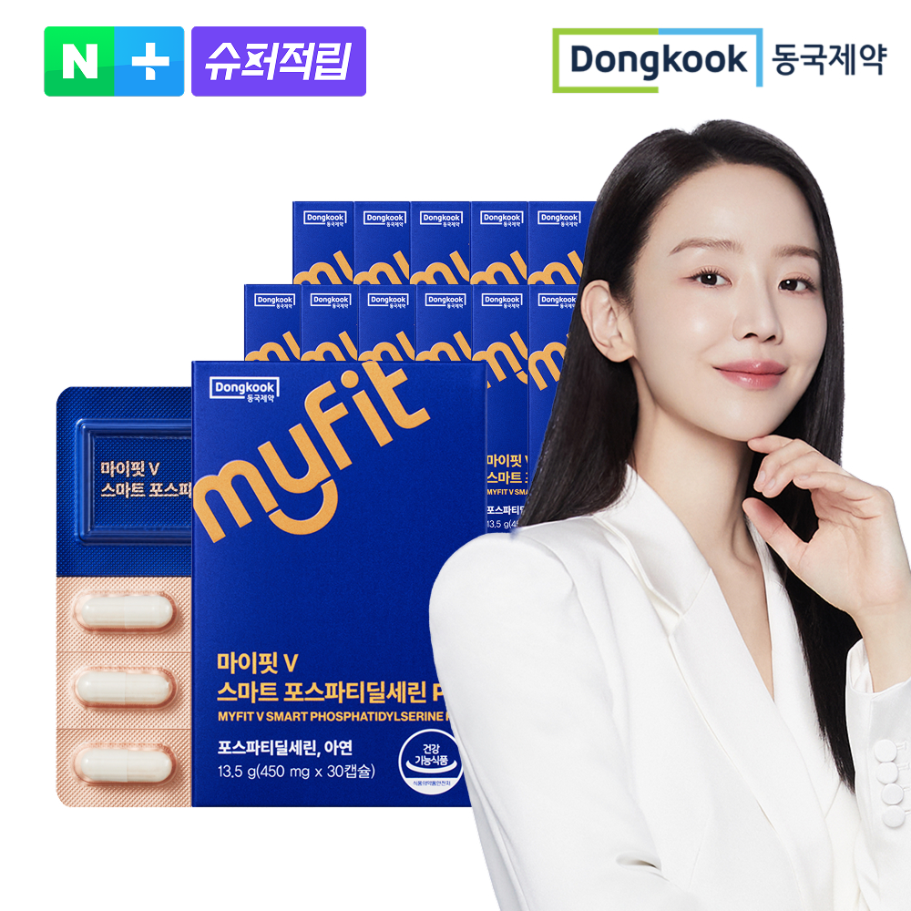 [6개월] 동국제약 마이핏V 스마트 포스파티딜세린 PS 두뇌 인지력 개선 30캡슐, 12개 - 상품 이미지