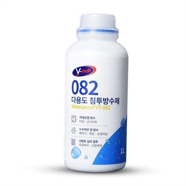 보일러실 건물 방수제 1L 다용도 침투 방수제 콘크리트 수용성 방수액 - 상세 이미지 2