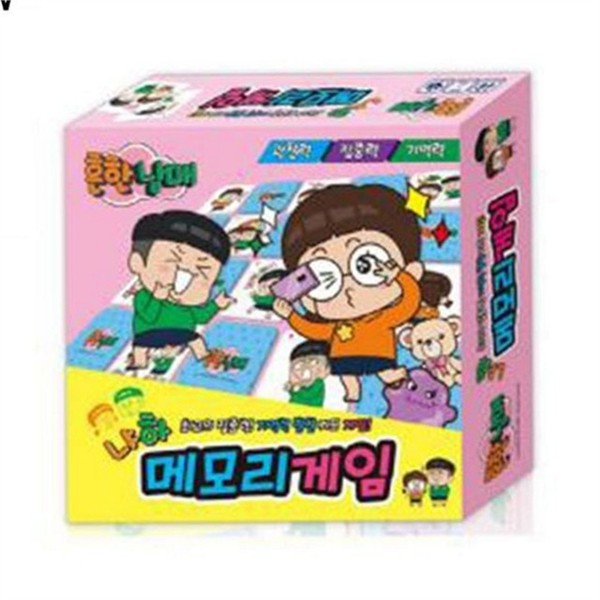 교육용 초등 학생 메모리 게임 패밀리 보드 게임 기억력 발달 - 상품 이미지