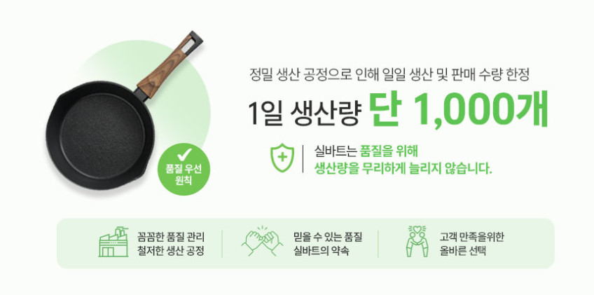1+1 실바트 까리노 고농축 인덕션 사각 프라이팬 18cm 에그 계란말이 계란프라이팬 판매처 상세 정보 이미지 3