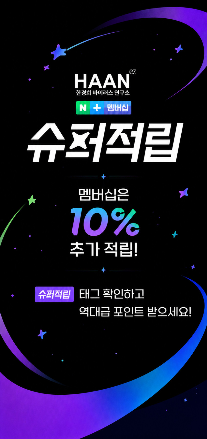 한경희생활과학 미온담 가정용 파라핀베스 파라핀기계 보습 온열 관절 판매처 상세 정보 이미지 1