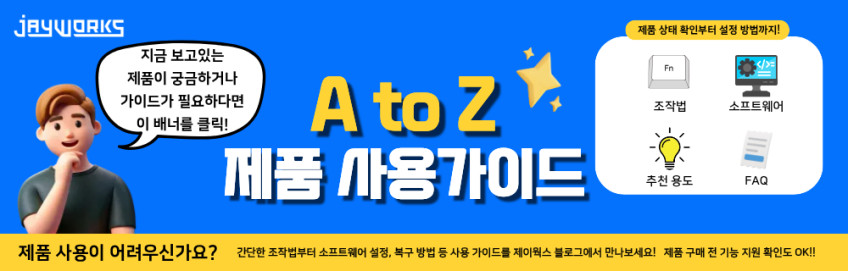 체리 엑스트리파이 MX 8.2 PRO 8K 화이트, TMR 자석축 판매처 상세 정보 이미지 3