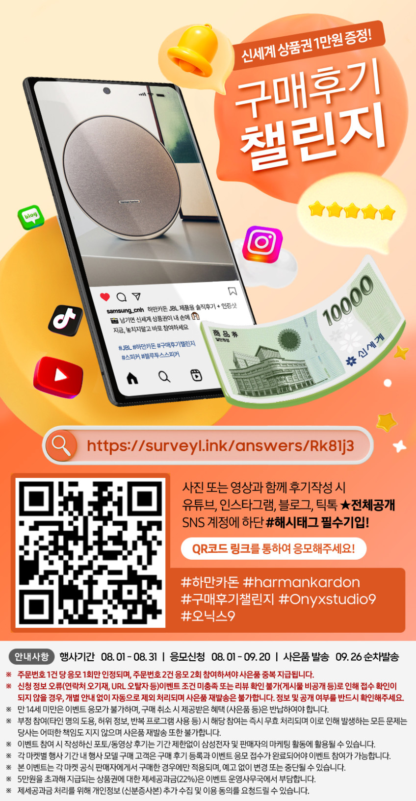 삼성전자 하만카돈 오닉스 스튜디오 9 인테리어 블루투스 스피커 무선 블랙 판매처 상세 정보 이미지 4