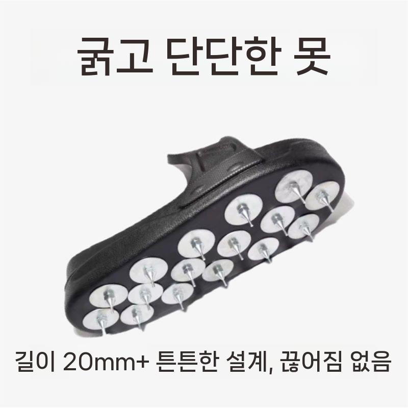 에폭시 스파이크슈즈 못신발 페인트 작업화 바닥 시공 M - 상세 이미지 5