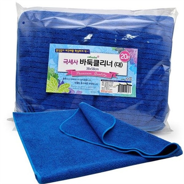 다용도 극세사 청소용 타월 차량용 극세사 세차 타월 카페트 - 상품 이미지