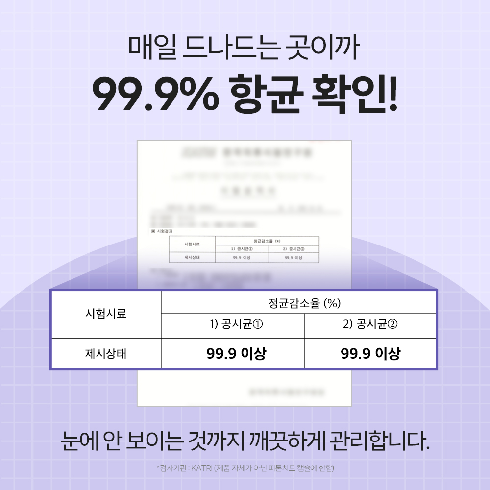 바이랩 먼지없는 탈취 캡슐 고양이 모래 화장실 냄새 제거 카사바, 3kg, 1개 이미지 8