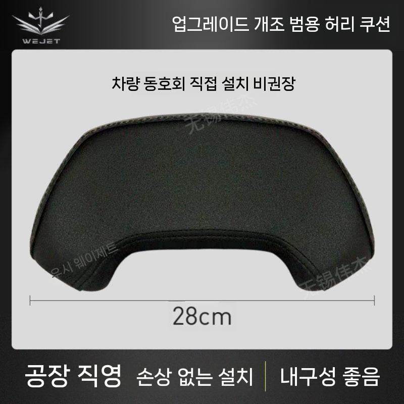 오토바이 백레스트 등받이 쿠션 시트 안장 받침대 허리쿠션 L - 상세 이미지 2