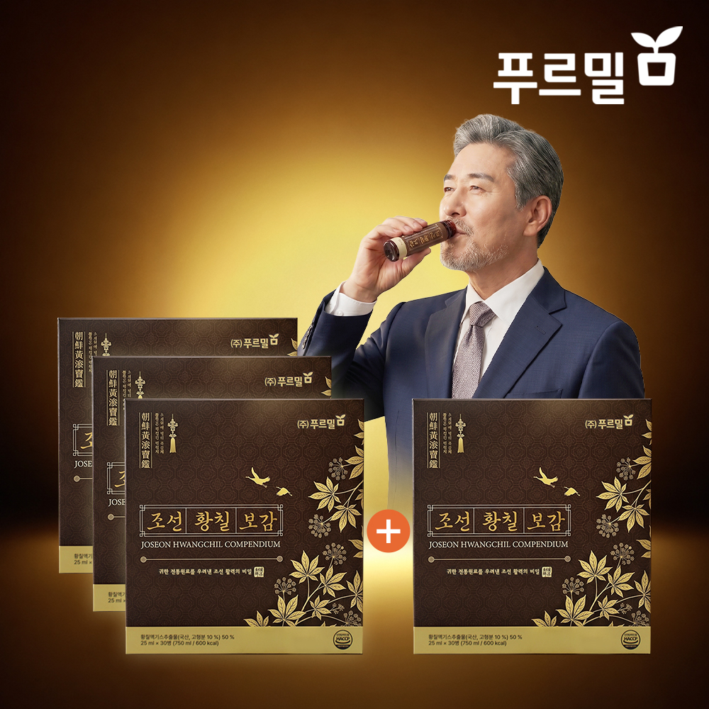 조선황칠보감 국산 유기농 황칠 나무 진액 고형분 액기스 추출물 25ml, 30개입, 4개 - 상품 이미지