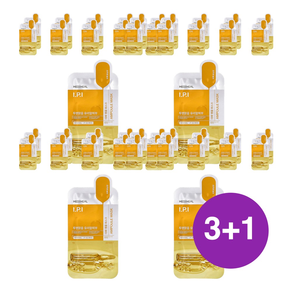 Mediheal IPI 더마 앰플 뷰티 마스크 26ml, 4개 - 상품 이미지