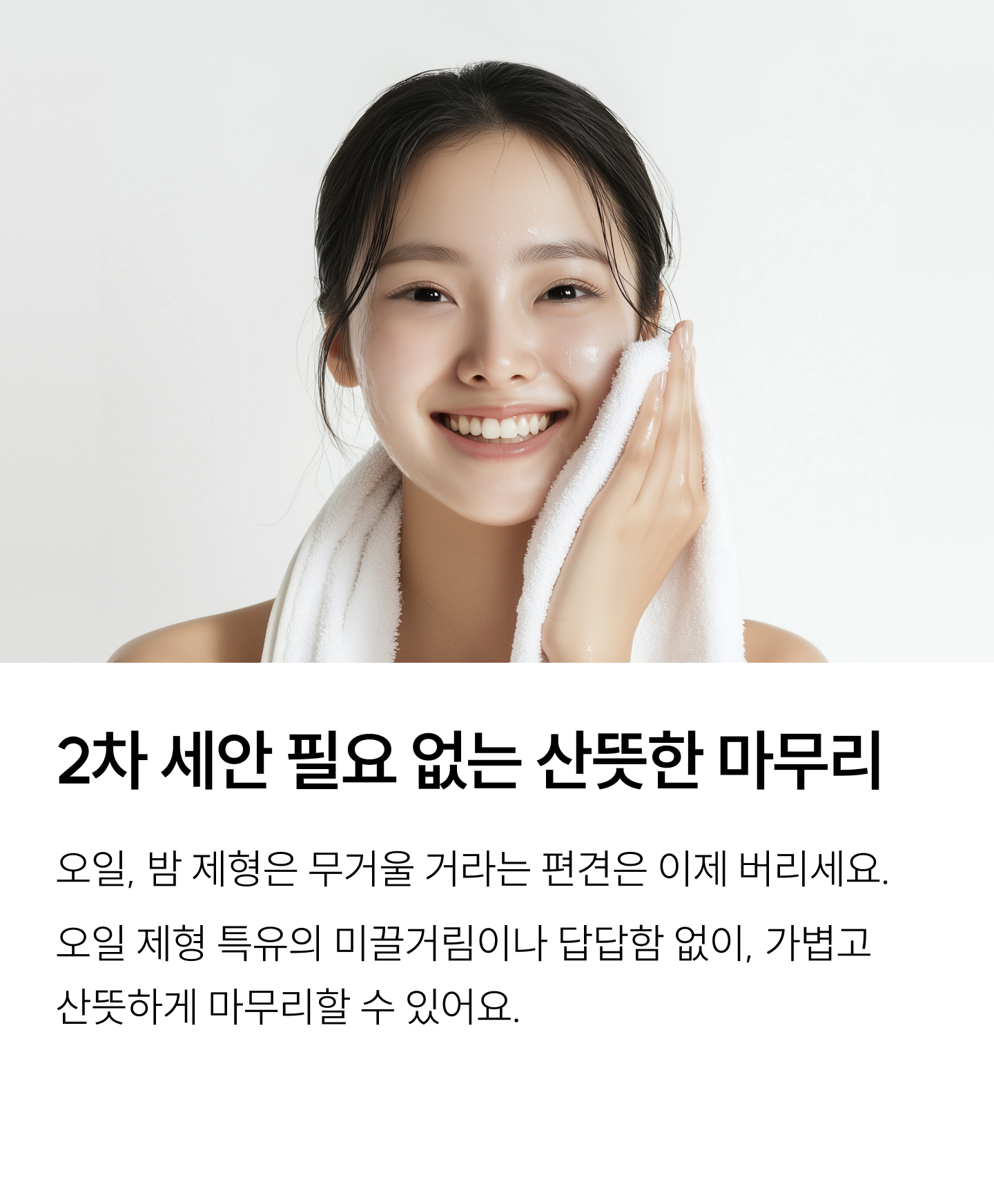 와이즐리 딥 클리어 클렌징밤 180ml, 3개 - 상세 이미지 3