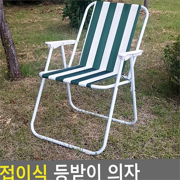휴대용 야외 접이식 의자 캠핑용 캠핑 등받이 의자 피크닉 해변 - 상세 이미지 2