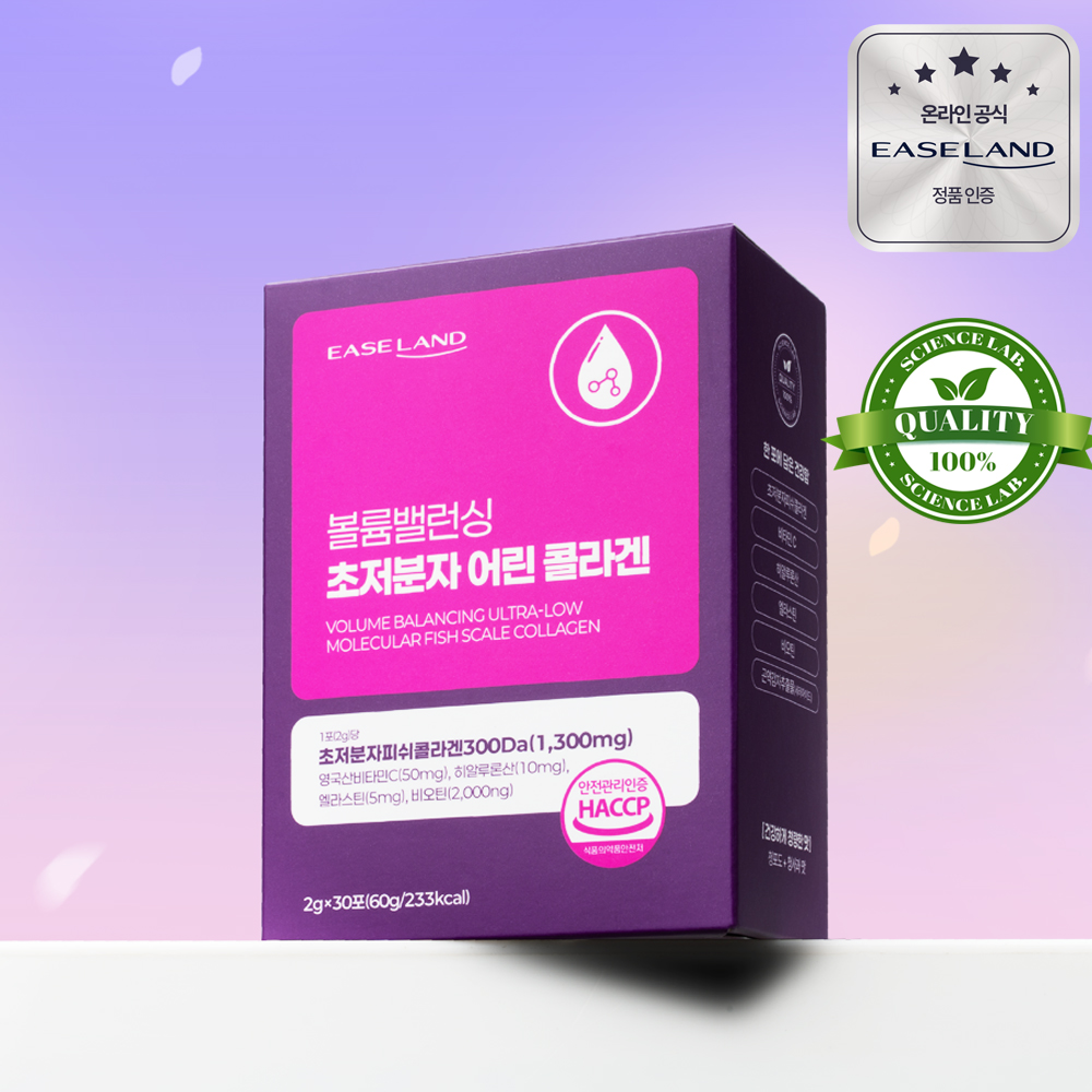 이즈랜드 초저분자 볼륨밸런싱 어린콜라겐 300달톤 비오틴 비타민 엘라스틴 30포, 1개 - 상품 이미지