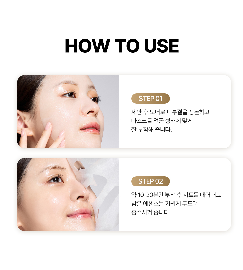 rejuran PDRN sheet mask